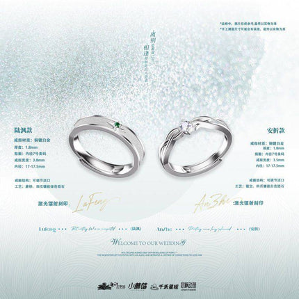 Little Mushroom | Ru Yuan & An Lan Series Chen Feng Dong Man Anime Goods - FUNIMECITY 