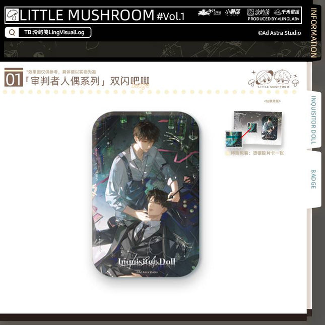 Little Mushroom | Shen Pan Zhe Ren Ou Series Qian He Xing Yao Anime Goods - FUNIMECITY 