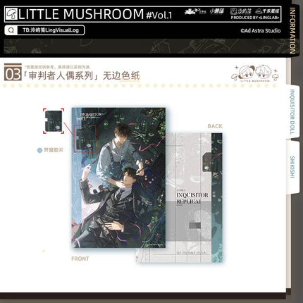 Little Mushroom | Shen Pan Zhe Ren Ou Series Qian He Xing Yao Anime Goods - FUNIMECITY 