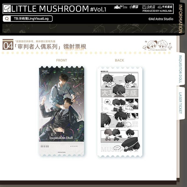 Little Mushroom | Shen Pan Zhe Ren Ou Series Qian He Xing Yao Anime Goods - FUNIMECITY 