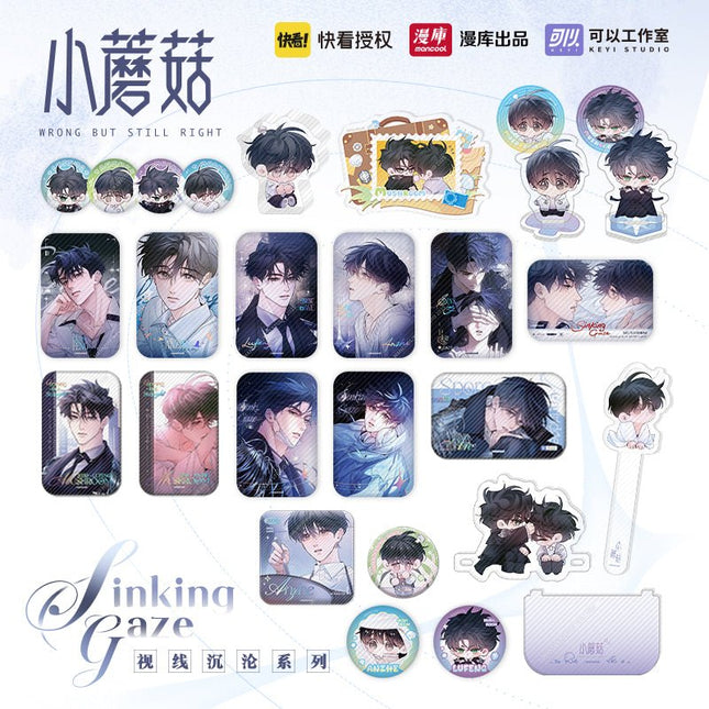 Little Mushroom | Shi Xian Chen Lun Series MANCOOL Anime Goods - FUNIMECITY