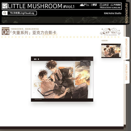 Little Mushroom | Shi Zhong Series LINGLAB Anime Goods - FUNIMECITY 