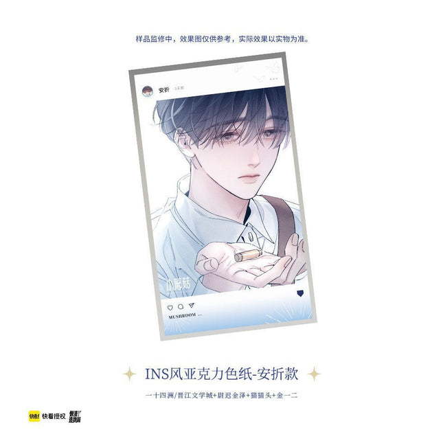 Little Mushroom | Shikishi Board Set Lan Man Zao Wu Ju Anime Goods - Funimecity 