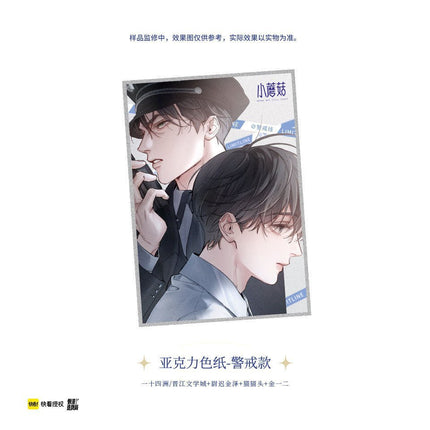 Little Mushroom | Shikishi Board Set Lan Man Zao Wu Ju Anime Goods - Funimecity 