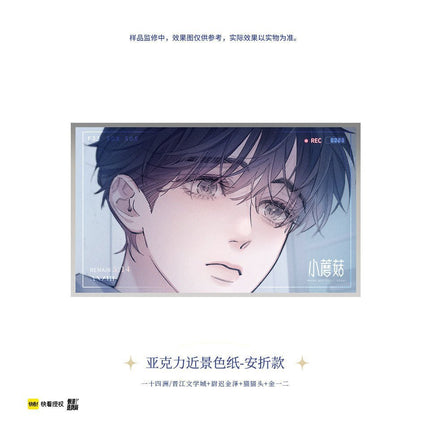 Little Mushroom | Shikishi Board Set Lan Man Zao Wu Ju Anime Goods - Funimecity 