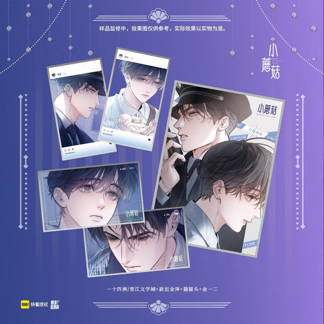 Little Mushroom | Shikishi Board Set Lan Man Zao Wu Ju Anime Goods - Funimecity 