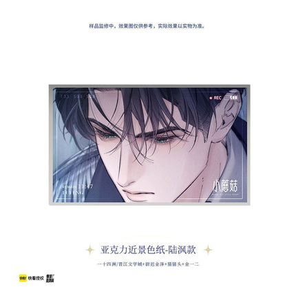 Little Mushroom | Shikishi Board Set Lan Man Zao Wu Ju Anime Goods - Funimecity 
