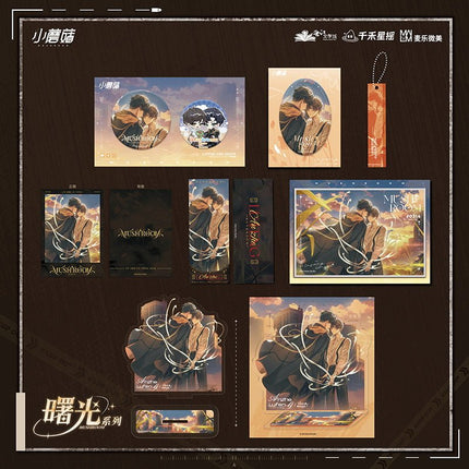 Little Mushroom | Shu Guang & Hun Li Series Mai Le Wei Mei Anime Goods - FUNIMECITY