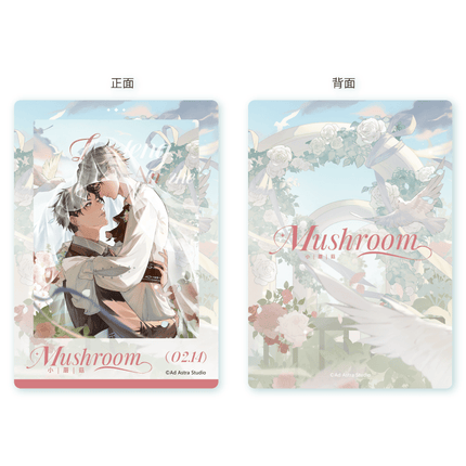 Little Mushroom | Shu Guang & Hun Li Series Mai Le Wei Mei Anime Goods - FUNIMECITY