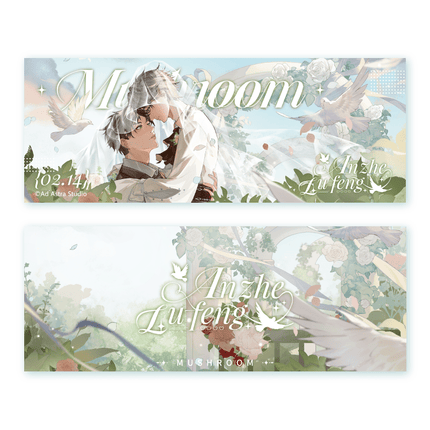 Little Mushroom | Shu Guang & Hun Li Series Mai Le Wei Mei Anime Goods - FUNIMECITY