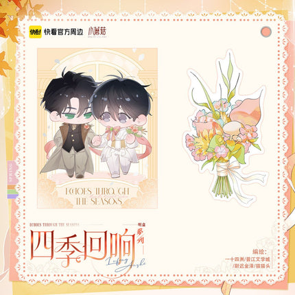 Little Mushroom | Si Ji Hui Xiang Series Kuai Kan Anime Goods - Funimecity 