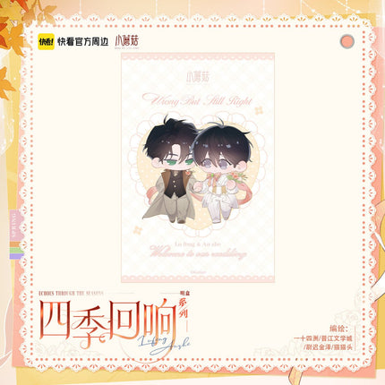 Little Mushroom | Si Ji Hui Xiang Series Kuai Kan Anime Goods - Funimecity 