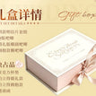 四季回响系列 / Gift Box (8PCS)