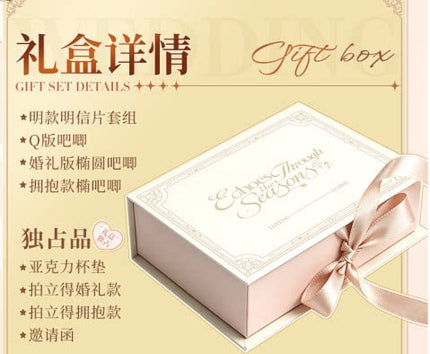 Little Mushroom | Si Ji Hui Xiang Series Kuai Kan Anime Goods - Funimecity 