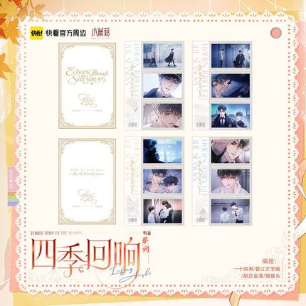 Little Mushroom | Si Ji Hui Xiang Series Kuai Kan Anime Goods - Funimecity 