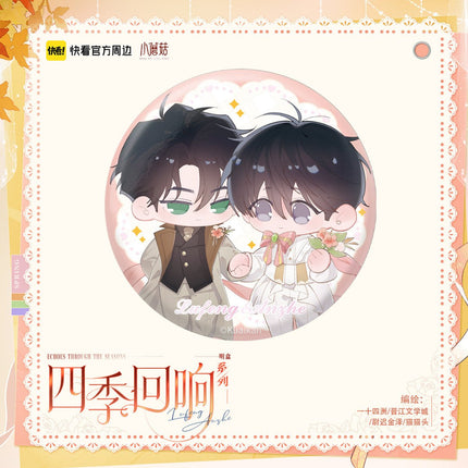 Little Mushroom | Si Ji Hui Xiang Series Kuai Kan Anime Goods - Funimecity 