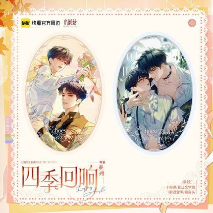 Little Mushroom | Si Ji Hui Xiang Series Kuai Kan Anime Goods - Funimecity 