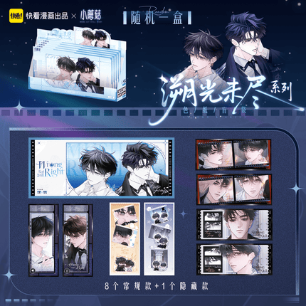 Little Mushroom | Su Guang Wei Jing Series Shikishi Board Kuai Kan Anime Goods - Funimecity 
