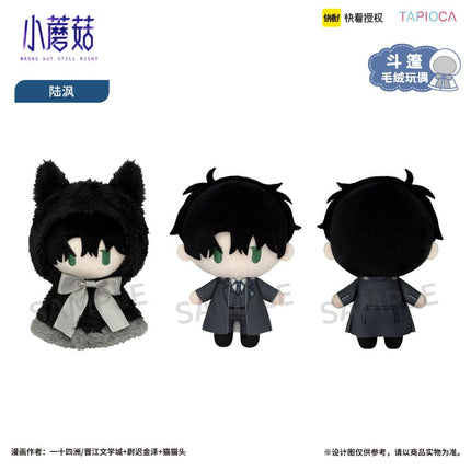 Little Mushroom | Swiss Roll & Palm Zoo & Cape Plush Doll Set TAPIOCA Plush Doll - Funimecity 