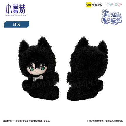 Little Mushroom | Swiss Roll & Palm Zoo & Cape Plush Doll Set TAPIOCA Plush Doll - Funimecity 