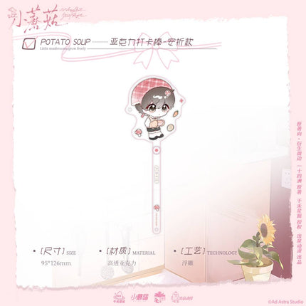 Little Mushroom | Tu Dou Tang Series Chu Quan Dong Man Anime Goods - FUNIMECITY 
