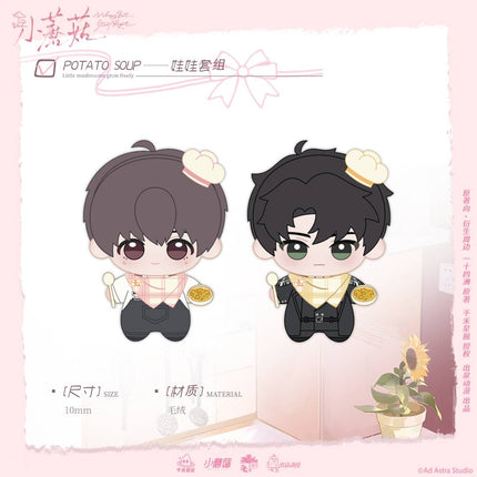 Little Mushroom | Tu Dou Tang Series Chu Quan Dong Man Anime Goods - FUNIMECITY 