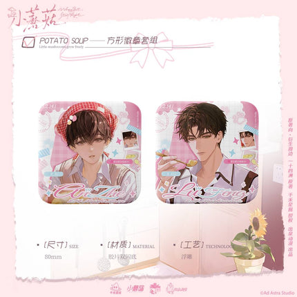 Little Mushroom | Tu Dou Tang Series Chu Quan Dong Man Anime Goods - FUNIMECITY 