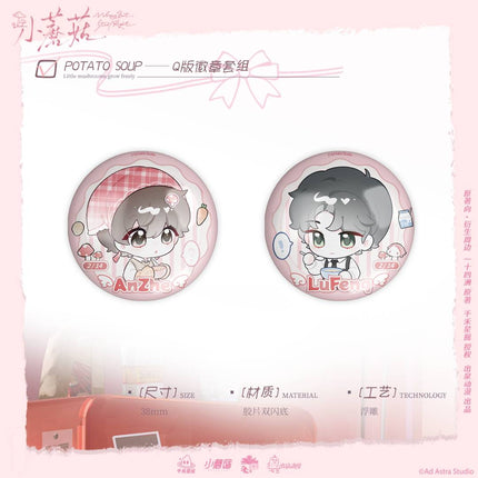 Little Mushroom | Tu Dou Tang Series Chu Quan Dong Man Anime Goods - FUNIMECITY 
