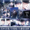 Vol.2 (Random bookstore bonuses)