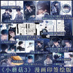 Vol.3 (Random bookstore bonuses)