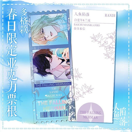 Little Mushroom & We Are Not Friends & The Falling Merman & See You, My King & Lop-Eared Guard | Acrylic Ticket Set Kuai Kan- FUNIMECITY
