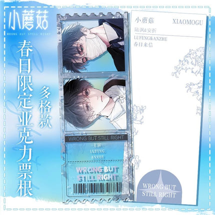 Little Mushroom & We Are Not Friends & The Falling Merman & See You, My King & Lop-Eared Guard | Acrylic Ticket Set Kuai Kan- FUNIMECITY
