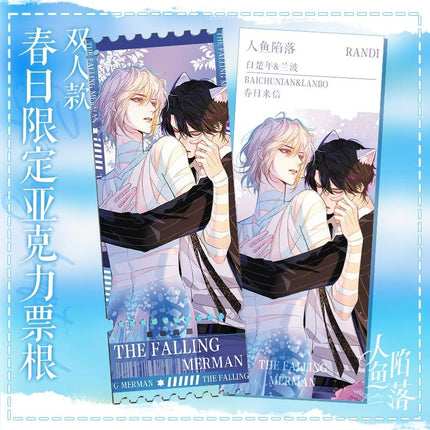 Little Mushroom & We Are Not Friends & The Falling Merman & See You, My King & Lop-Eared Guard | Acrylic Ticket Set Kuai Kan- FUNIMECITY