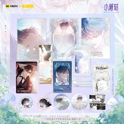 Little Mushroom | Wei Guang Series MOF Anime Goods - FUNIMECITY