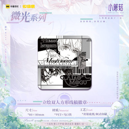 Little Mushroom | Wei Guang Series MOF Anime Goods - FUNIMECITY