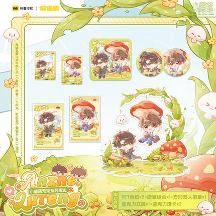 Little Mushroom | Wu Shu Series MOF - FUNIMECITY