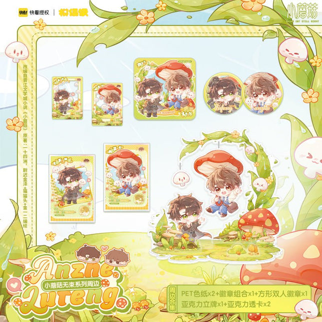 Little Mushroom | Wu Shu Series MOF - FUNIMECITY