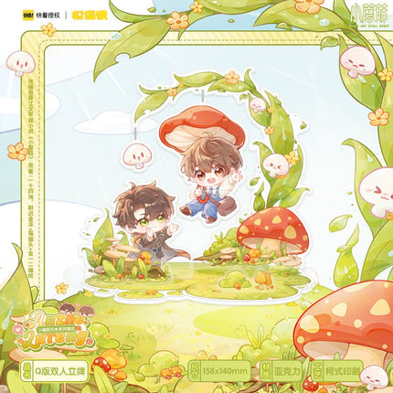 Little Mushroom | Wu Shu Series MOF - FUNIMECITY
