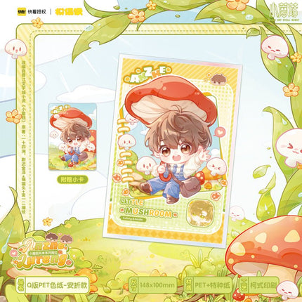 Little Mushroom | Wu Shu Series MOF - FUNIMECITY