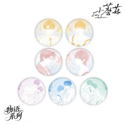 Little Mushroom | Wu Yu Series Badge Blind Box Yue Jian Chuan Anime Goods - FUNIMECITY 