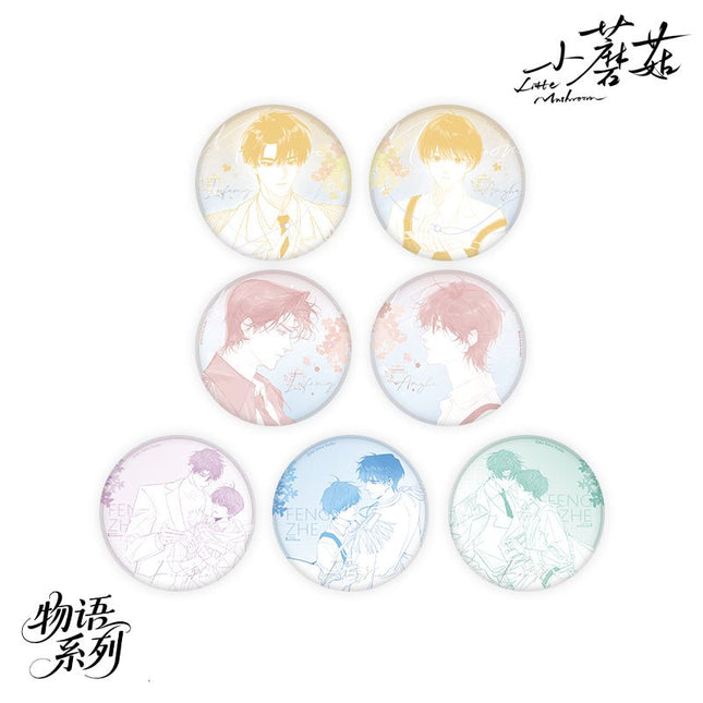 Little Mushroom | Wu Yu Series Badge Blind Box Yue Jian Chuan Anime Goods - FUNIMECITY 