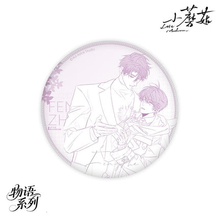 Little Mushroom | Wu Yu Series Badge Blind Box Yue Jian Chuan Anime Goods - FUNIMECITY 