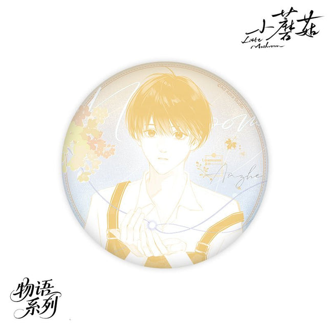 Little Mushroom | Wu Yu Series Badge Blind Box Yue Jian Chuan Anime Goods - FUNIMECITY 