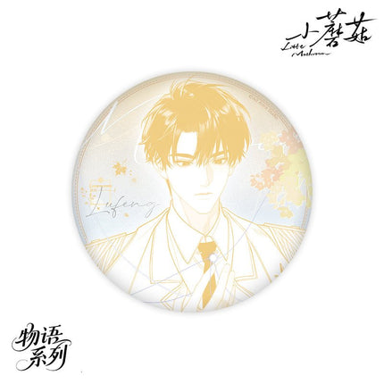 Little Mushroom | Wu Yu Series Badge Blind Box Yue Jian Chuan Anime Goods - FUNIMECITY 