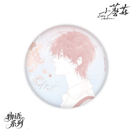 Little Mushroom | Wu Yu Series Badge Blind Box Yue Jian Chuan Anime Goods - FUNIMECITY 