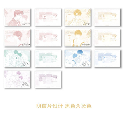 Little Mushroom | Wu Yu Series Badge Blind Box Yue Jian Chuan Anime Goods - FUNIMECITY 