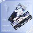 曦光系列 / Holographic Ticket