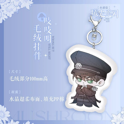 Little Mushroom | Xi Guang Series Kuai Kan - FUNIMECITY