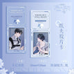 曦光系列 / Film Card Set