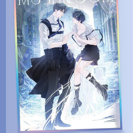 Kleiner Pilz | Xi Guang Serie